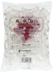 【人気商品】角 タレビン 小 Kagaku) (D) 中央化学(Chuo 100個入