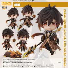 【新品/公式】原神_ねんどろいど 鍾離 公式グッズ colleize