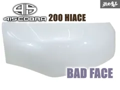 2025年最新】415 コブラの人気アイテム - メルカリ 