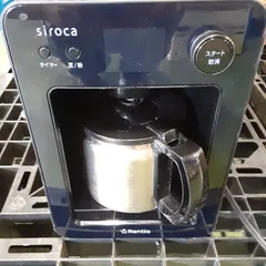 新品未使用品　siroca SC-A351 SILVER カフェばこ 全自動コーヒーメーカー カフェばこ SC-A351/SC-A371 ｜シロカ