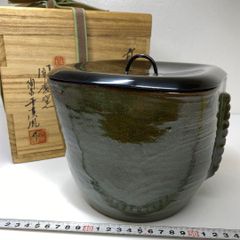 織部焼 手鉢 玉置保夫 箱紐汚れあり - メルカリ