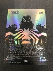 ヴァンガード　リィエル＝ドラコニス　セット 聖なる時の運命者リィエル=ドラコニス【SEC】{DZ-BT10/SEC04