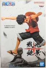 BANDAI SPIRITS　ONEPICE 戦光絶景 MONKEY.D.LUFFY モンキー・D・ルフィ