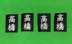 Item thumbnail for item e21ce06b-bcb8-4b59-babc-b07d9f1ee403