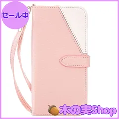【大安売り】KYV48 ケース 手帳型 GRATINA KYV48 手帳型 ケース かわいい スマホケース Android One S6 手帳型 おしゃれ KYV48 カバー 可愛い アンドロイドワン S6ケース 手帳型可愛い花柄 【COCOMO】 カード収納