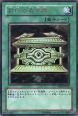 2025年最新】封印の黄金櫃の人気アイテム - メルカリ