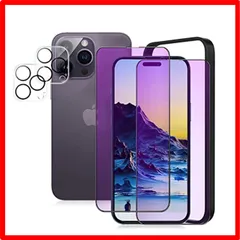 【匿名配送】 iPhone 14ProMax_ブルーライト（全面保護） iPhone14Promax ガラスフィルム ブルーライトカット 【2枚】 iPhone