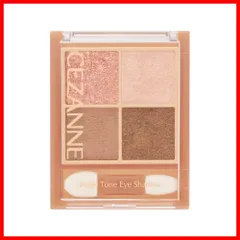 【数量限定】4.3g ロージーベージュ ラメ 02 パール ベージュトーンアイシャドウ マット セザンヌ 4色アイシャドウ