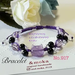 2025年最新】癒しの光 リオンの人気アイテム - メルカリ 