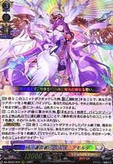 2025年最新】時の運命者 リィエル゠アモルタの人気アイテム