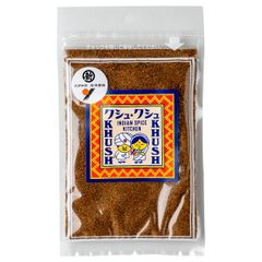 醤油 ミックススパイス ソイスパイスハーモニー 50g  Soy Spice Harmony 無添加 オリジナル スパイス 香辛料