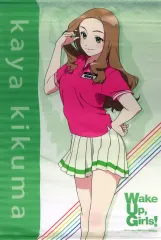 2026年最新】菊間夏夜の人気アイテム - メルカリ