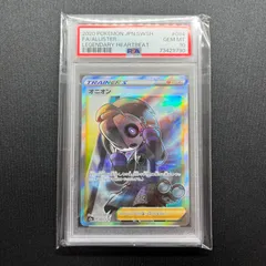 2023年最新】オニオん sr psa10の人気アイテム - メルカリ