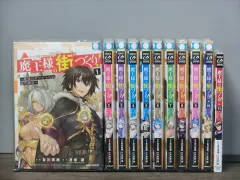 2025年最新】魔王様の街づくりの人気アイテム - メルカリ