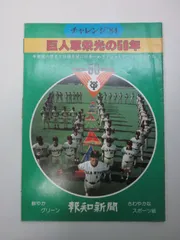 ショッピングモール 人間国宝 原清 「鉄釉草文之鉢」 超希少品 | ebot