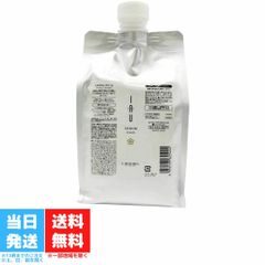 ルベル イオ セラム クリーム ヘアトリートメント 1000ml レフィル LebeL IAU 詰め替え つめかえ 詰替 ヘアケア 送料無料