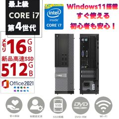 新品 SSD 512GB メモリー 16GB Window11 MSoffice 2021 第四世代Corei7 DVD-RW 無線 OFFICE搭載 USB3.0DELL Optiplex 7020 SFF シリーズ ディスクトップパソコン 中古PC