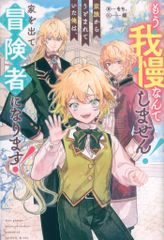 シェルミィ うずまき 歌ってみたCD 物販特典 シェルミィ うずまき 歌ってみたCD 物販特典 その他