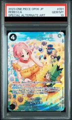 レベッカ SR SP(スペシャルカード) PSA10 レベッカSR SP PSA10