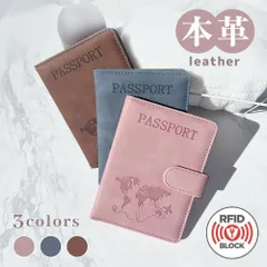 パスポートケース パスポートカバー 名札ケース付き 本革 セキュリティポーチ スキミング防止 パスポートカバー パスポート入れ カードケース 財布 トラベルグッズ 出張 ポーチ ビジネス 航空券 搭乗券 スリム HZT+DJP