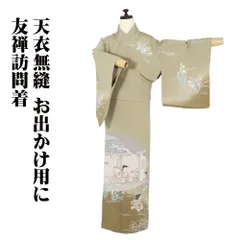 2025年最新】浜ちりめん+反物の人気アイテム - メルカリ