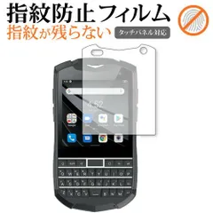 ANDROID - 新品未開封  Unihertz Titan Pocket  光沢保護フイルム付き ANDROID - 新品未開封 Unihertz Titan Pocket 光沢保護フイルム