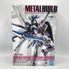 2024年最新】ストライクルージュ metal buildの人気アイテム - メルカリ