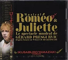 【数量限定セット】山崎育三郎さん掲載14ページSET（大型配送タイプ）#7784 数量限定セット】山崎育三郎さん掲載14ページSET（大型配送