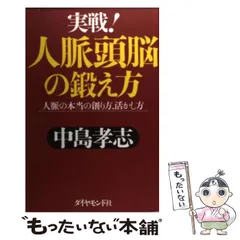 2024年最新】同前孝志の人気アイテム - メルカリ