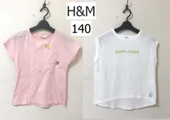 2枚セット H&M 半袖 Tシャツ ピンク 140 おまけあり 子ども服 子供服