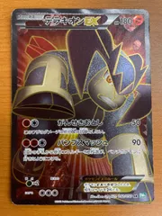 ポケモンカード テラキオンex sr - メルカリ