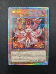 遊戯王 PSA9 現存127枚 倶利伽羅天童 プリズマティック