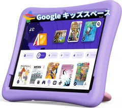 キッズタブレット　Plimpton Androidタブレット ピンク mass_plim-kids10