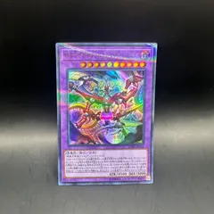 二重印刷エラー　炎の剣士　ウルシク　遊戯王　限定品 2025年最新】炎の剣士 ウルトラの人気アイテム - メルカリ