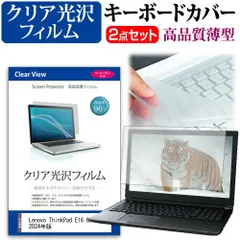 2025年最新】lenovo thinkpad e16の人気アイテム - メルカリ 2025年最新】lenovo thinkpad e16の人気アイテム - メルカリ