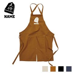 スパイストラベラー エプロン 未着用 - メルカリ