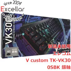 2023年最新】ゲーミングキーボード テンキーレス 銀軸の人気アイテム