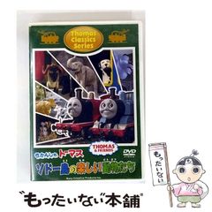 【中古】 □い頭を〇（まる）くする本 ８８のクイズでみるみるほぐれる！/サンマーク出版/ブレーン・バスターズ 中古】 □い頭を〇くする本 88のクイズでみるみるほぐれる