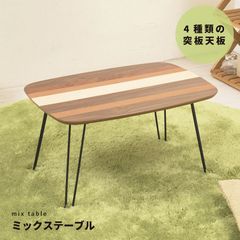 幅90cm】美しい鏡面加工リッチテーブル 机 つくえ モダン 韓国インテリア 折りたたみテーブル - メルカリ