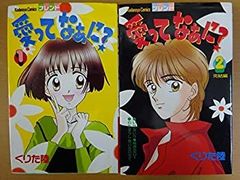 もけけ日記 もけけダイアリー 桜井蓮哉 エニックス 全2巻セット 希少