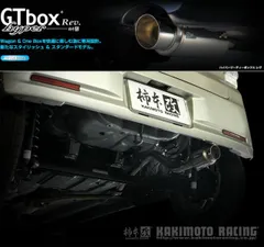 ムーヴコンテマフラー 楽天市場】ムーヴコンテ（対応車種メーカーダイハツ）（マフラー