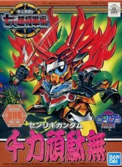 2026年最新】bb戦士 鳳凰似帝大将軍の人気アイテム - メルカリ
