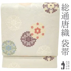 【新古品】 袋帯 未使用 西陣 正絹 全通 フォーマル 芳彩美術織物 総通唐織 ホワイトベージュ地 万葉集 華文 花丸 松竹梅 額縁仕立て 美しい唐織 極上 春 秋 冬 美品 仕立て上がり みやがわ sb54643