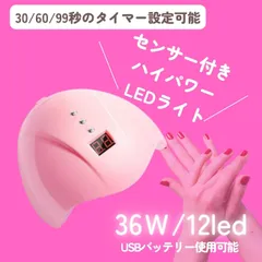 2024年最新】プリジェルほぼ未使用の人気アイテム - メルカリ