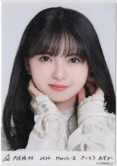 齋藤飛鳥 sr 乃木コレ 2025年最新】齋藤飛鳥 乃木コレの人気アイテム - メルカリ