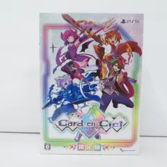 【瀬戸店】未開封 PS5 カルドアンシェル 限定版【619-2221】