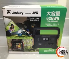 2024年最新】jvc ポータブル電源 626の人気アイテム - メルカリ