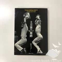 岡本太郎セット⭐︎CD付 2025年最新】岡本太郎CDの人気アイテム - メルカリ