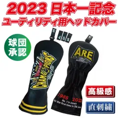 2024年最新】阪神タイガース ゴルフクラブの人気アイテム - メルカリ