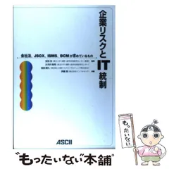 2024年最新】IT統制の人気アイテム - メルカリ